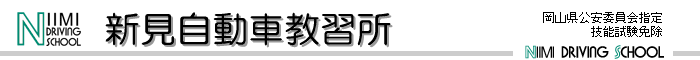 �V�������ԋ��K��