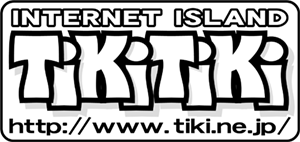 INTERNET ISLAND TikiTiki http://www.tiki.ne.jp/