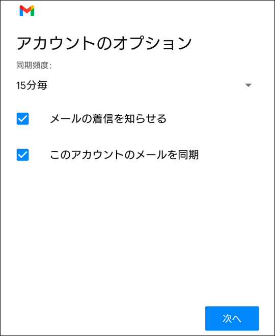 gmailapp12