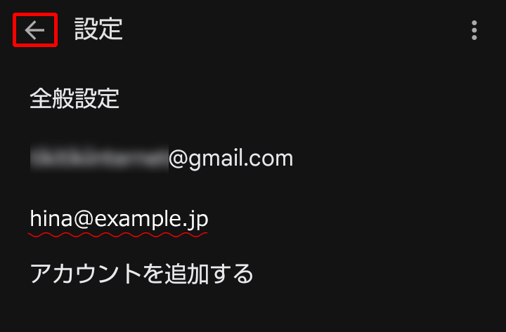 gmailapp13