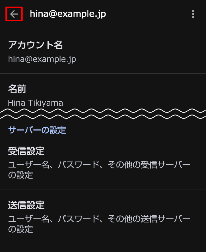 gmailapp13