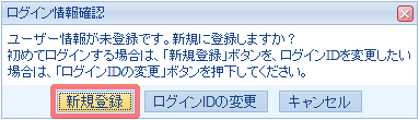 Denbunログイン情報管理