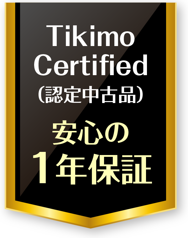 Tikimo Certified（認定中古品）安心の１年保証