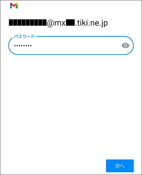 gmailapp06