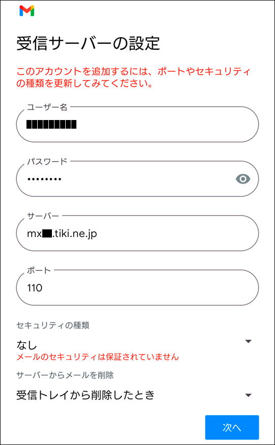 gmailapp10