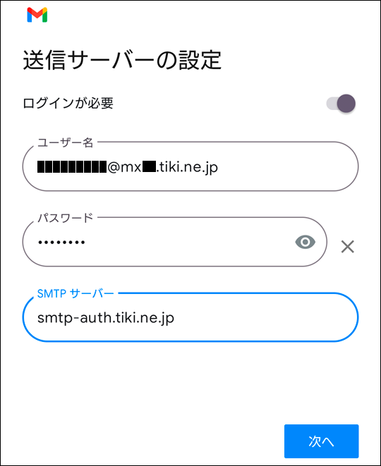 gmailapp11