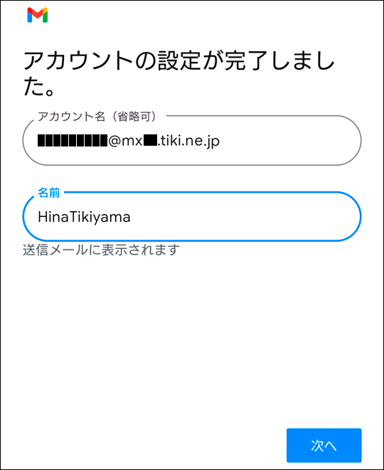 gmailapp13