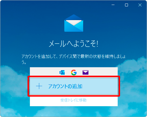 winmailapp02