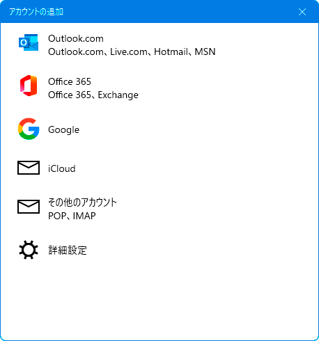 winmailapp03