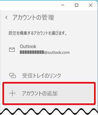 winmailapp05