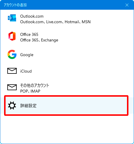 winmailapp06