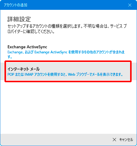 winmailapp07