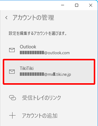 winmailapp10