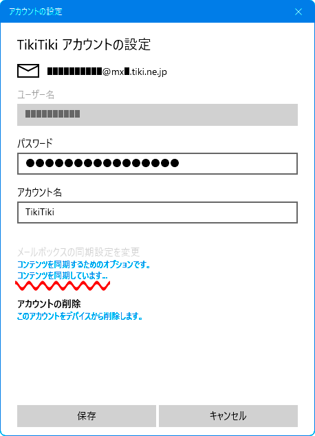 winmailapp12