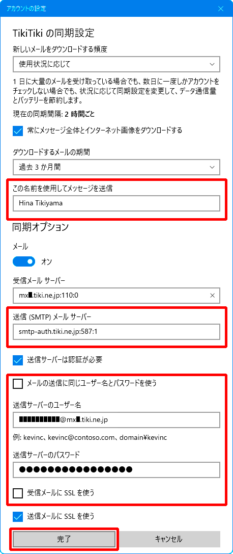 winmailapp14