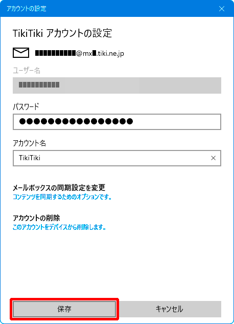 winmailapp15