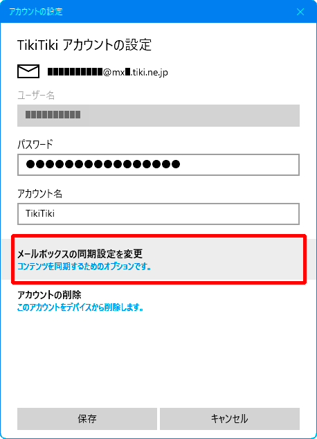 winmailapp18