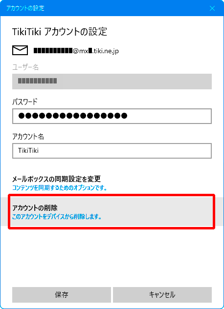 winmailapp24