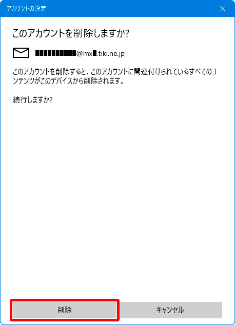 winmailapp25