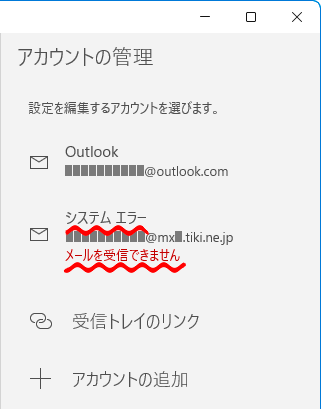 winmailapp26