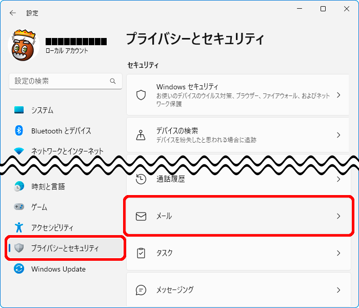 winmailapp27